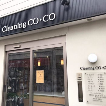 クリーニングCO・CO