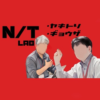 N/T_Lab